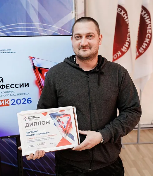 В&nbsp;Калужской области выбрали лучшего сварщика региона