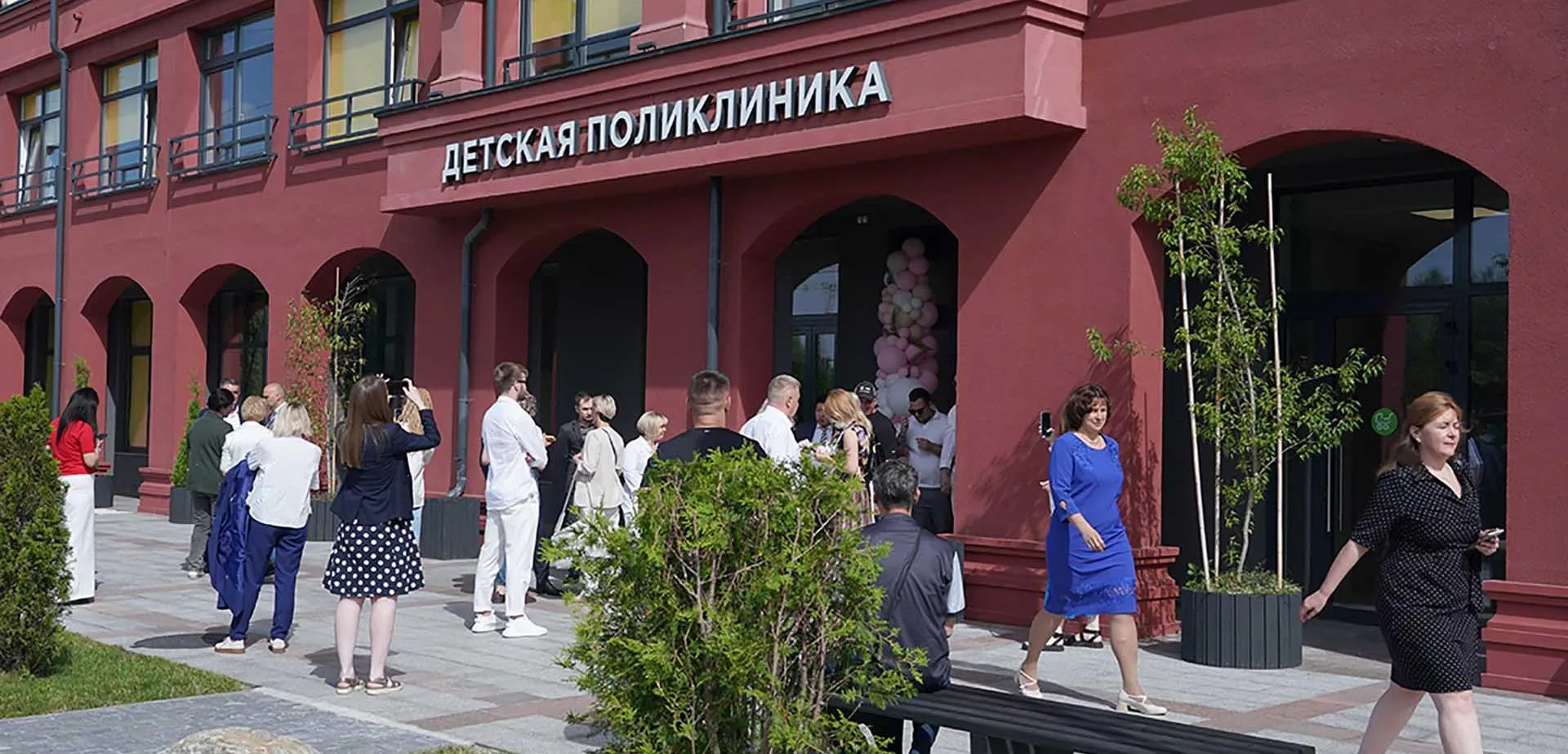 Министерство экономического развития, промышленности и торговли Калининградской области