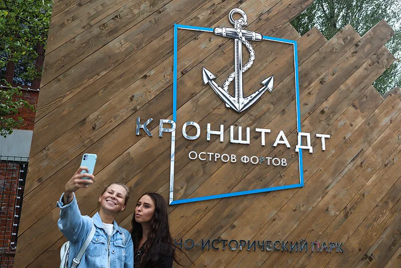 В&nbsp;городе Кронштадте реализуется проект &laquo;Остров фортов&raquo;