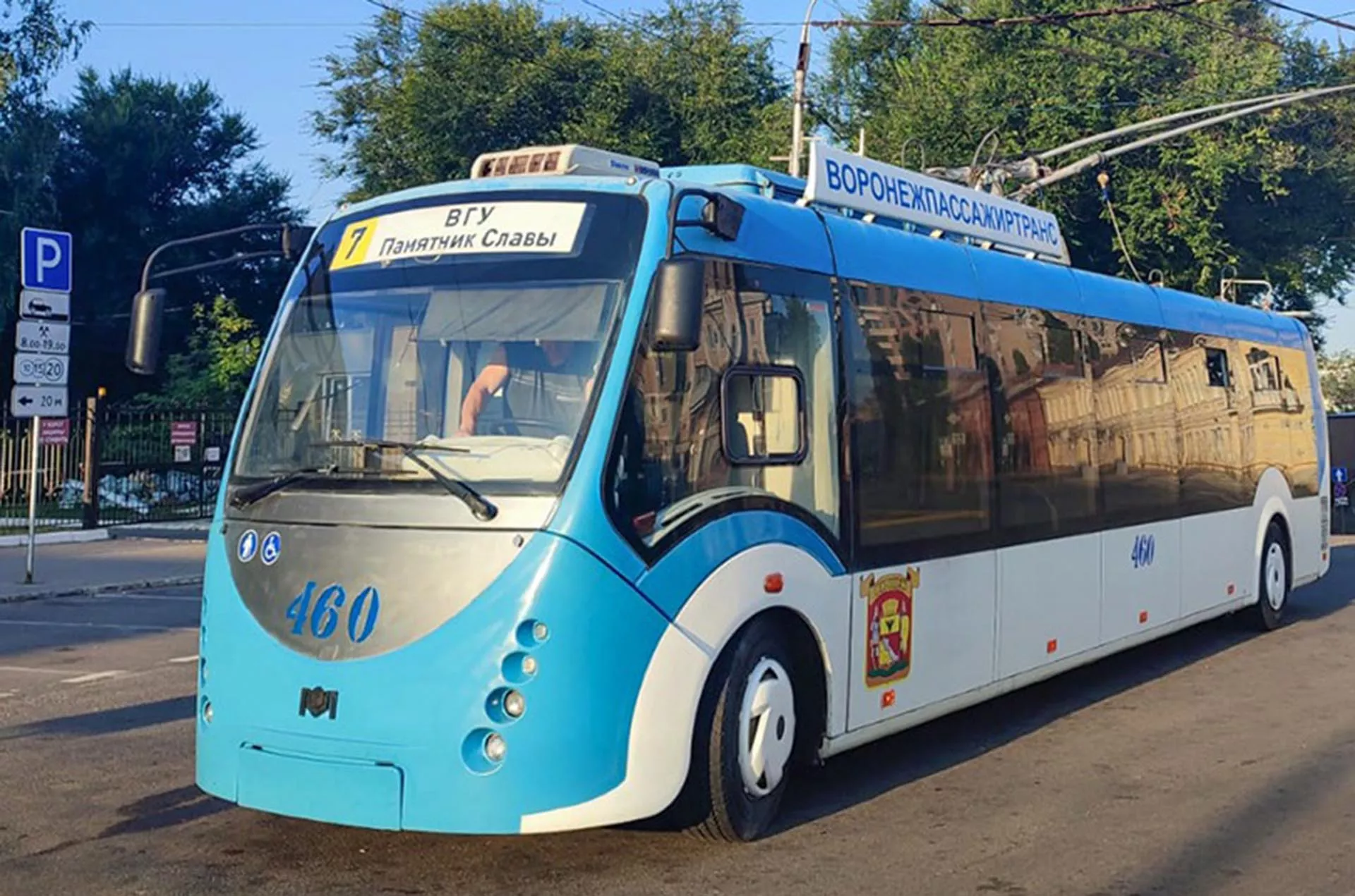 Воронежская компания по&nbsp;пассажирским перевозкам повысит производительность