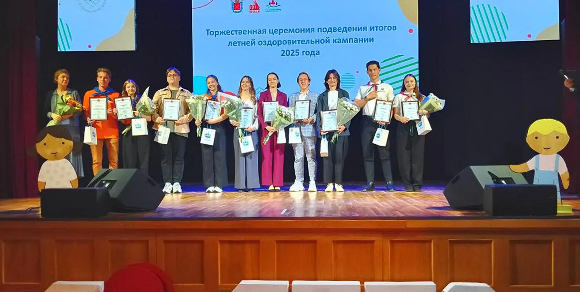 Комитет по образованию Санкт-Петербург