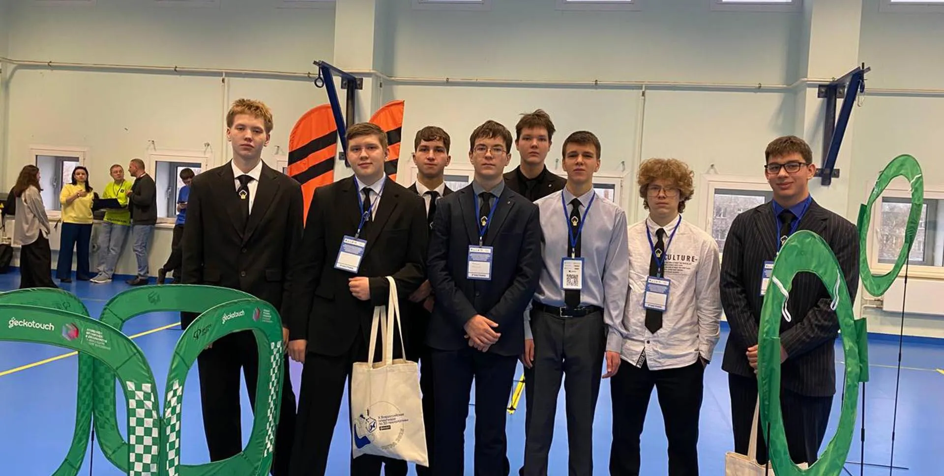 Администрация города Нижневартовска