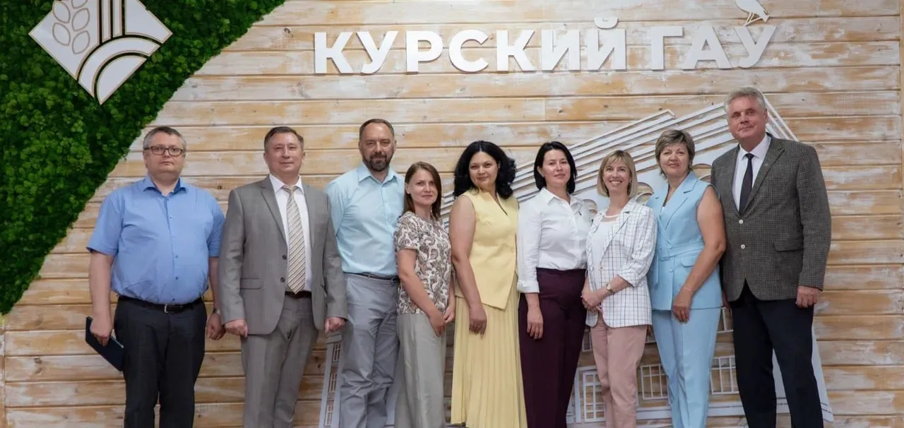 Министерство сельского хозяйства Курской области