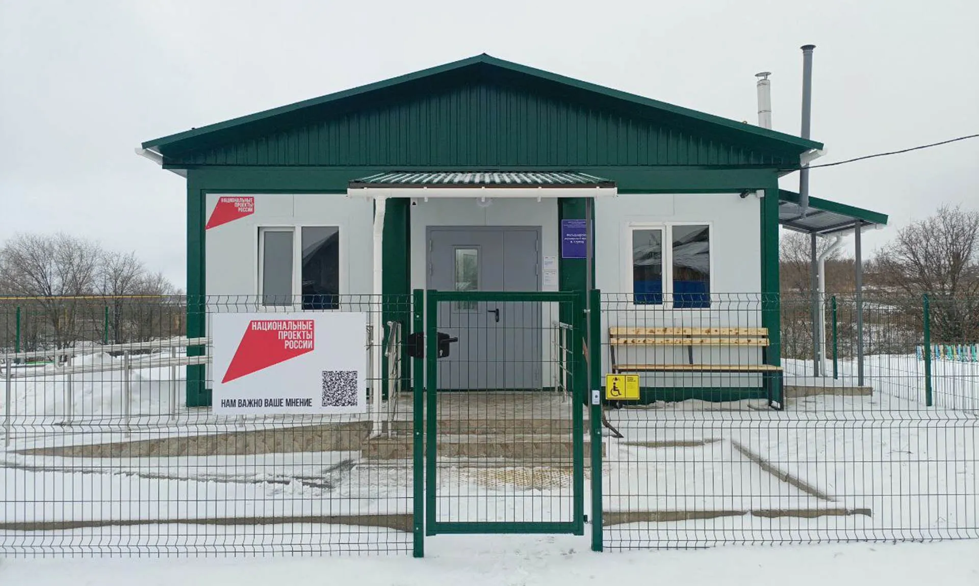 Министерство здравоохранения Ульяновской области