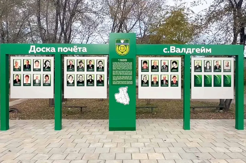В&nbsp;селе Валдгейм Еврейской автономной области благоустроили сквер