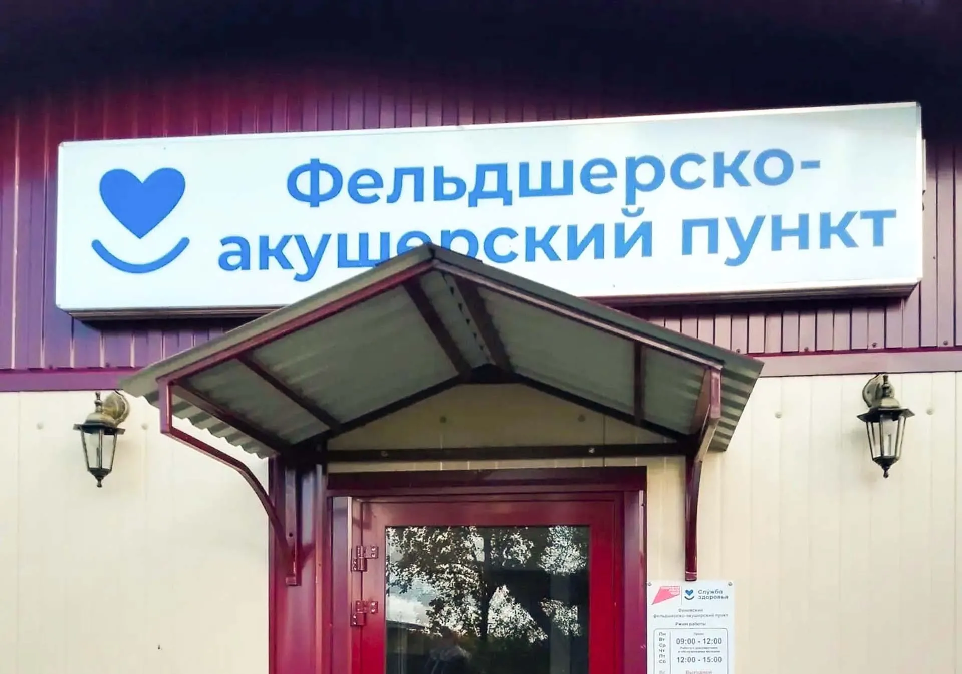 Аппарат Правительства Тверской области