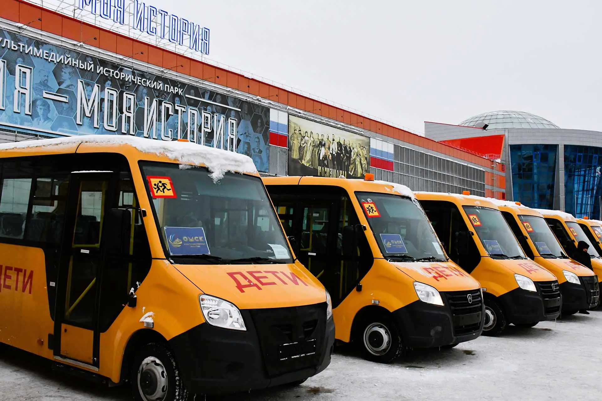 В&nbsp;Омской области школам передали 92&nbsp;новых автобуса