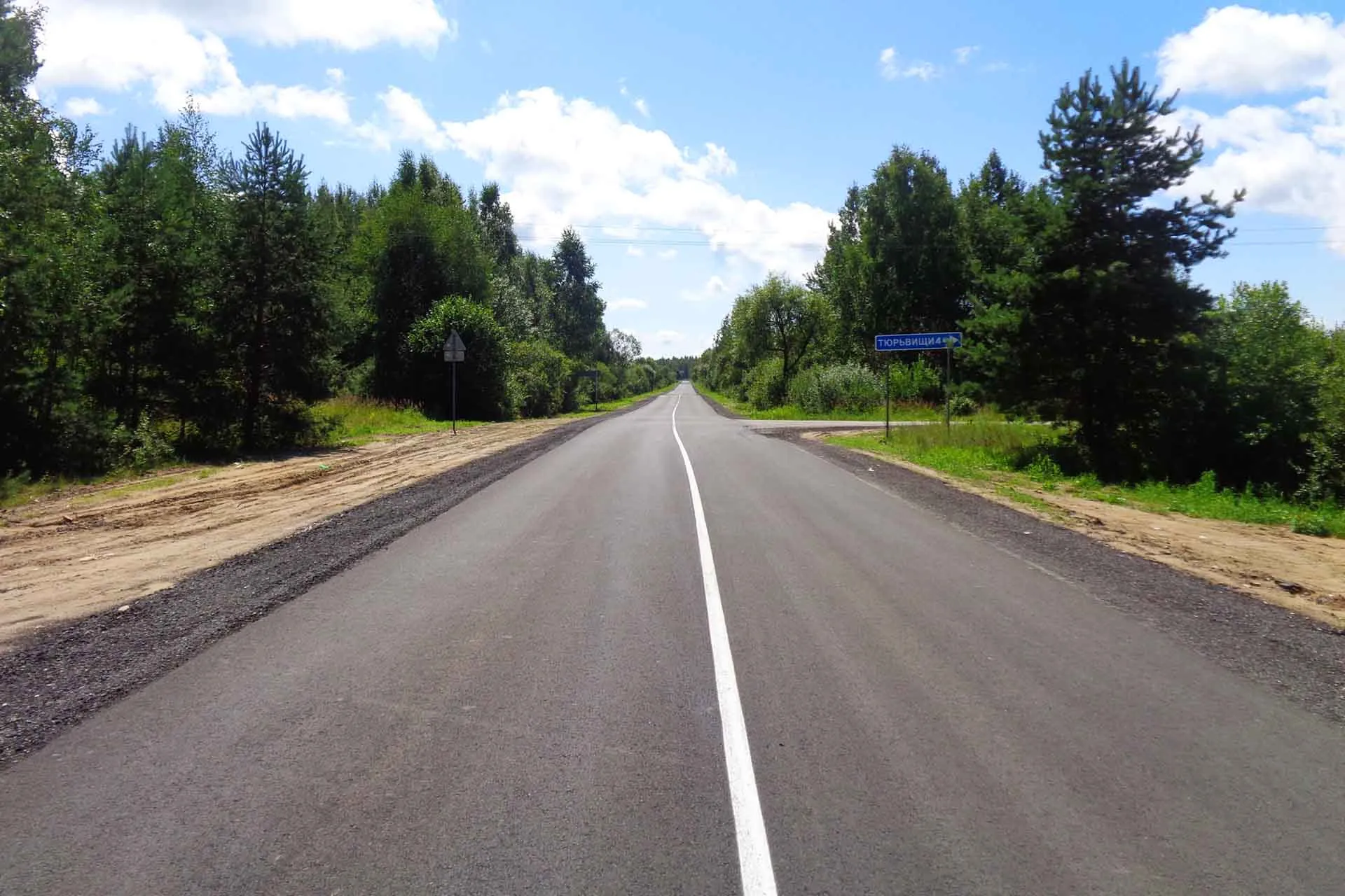 Управление автомобильных дорог Владимирской области