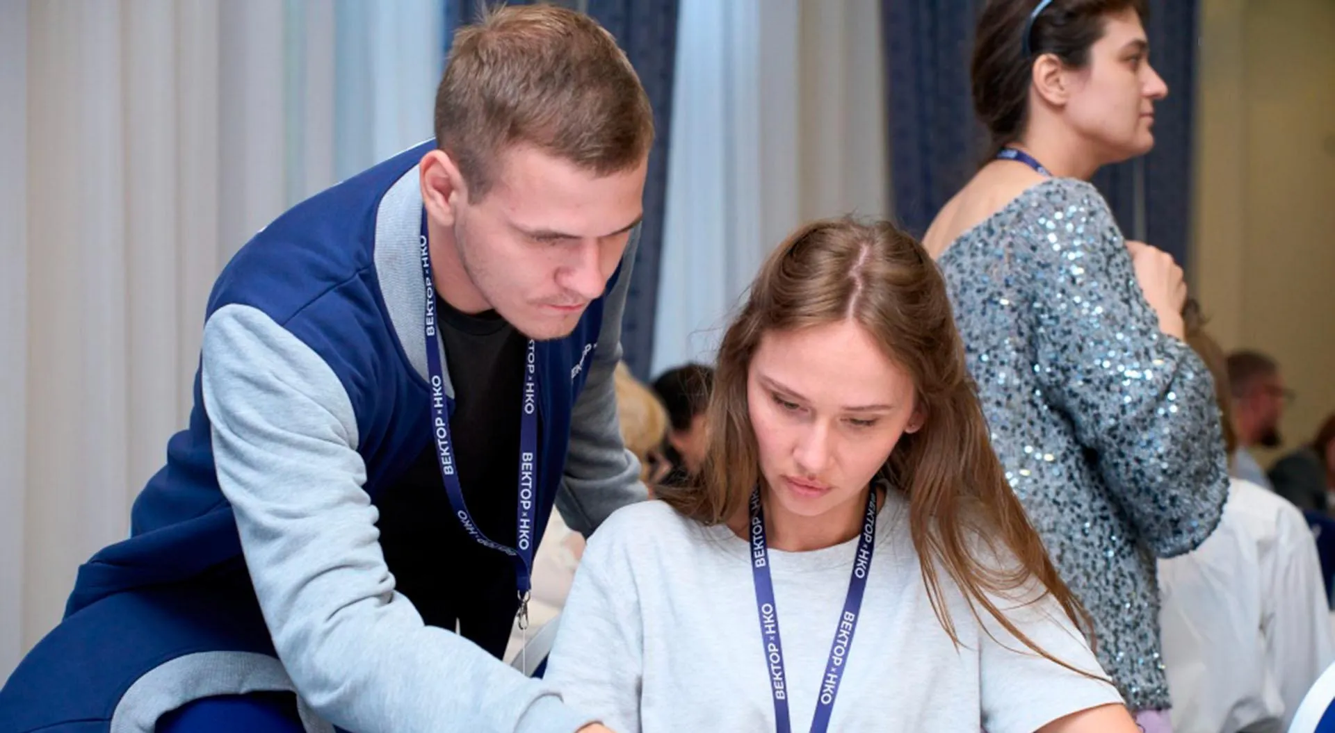 Комитет по молодежной политике и взаимодействию с общественными организациями