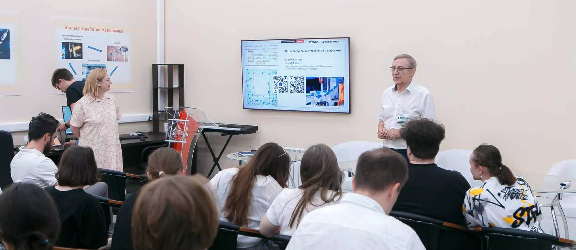Южный Федеральный Университет