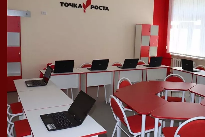 На&nbsp;базе школ в&nbsp;Крыму создадут 50 &laquo;Точек роста&raquo; до&nbsp;конца 2022&nbsp;года