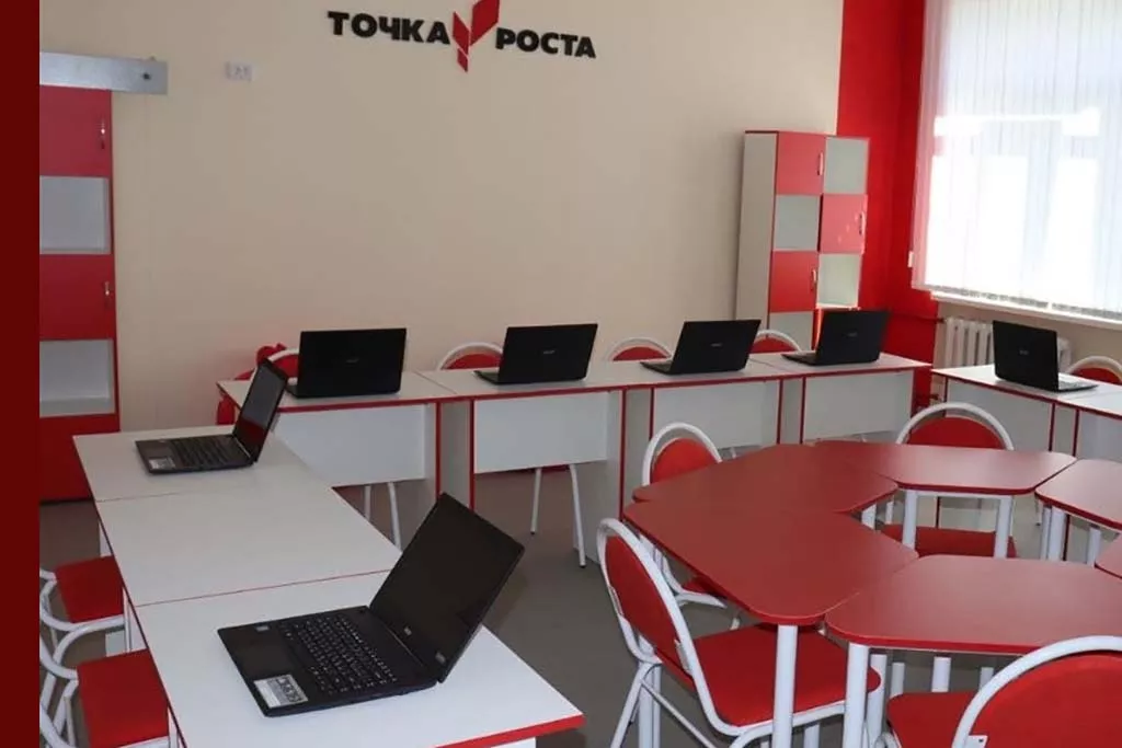 Аппарат совета министров Крыма
