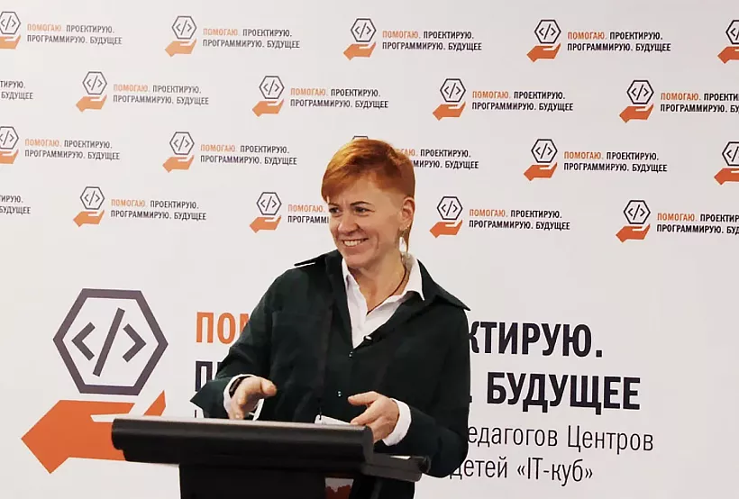 Учитель из&nbsp;Приангарья победила в&nbsp;конкурсе педагогов центров &laquo;IT-куб&raquo;