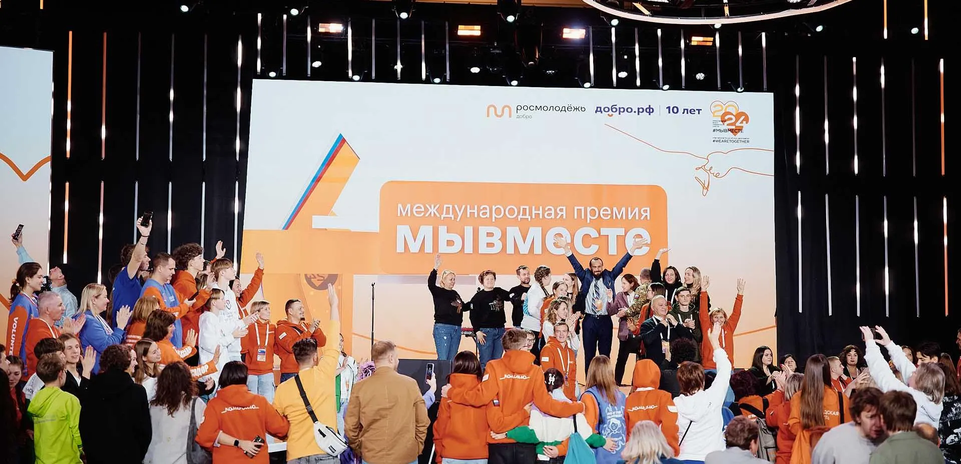 пресс-служба Добро.рф