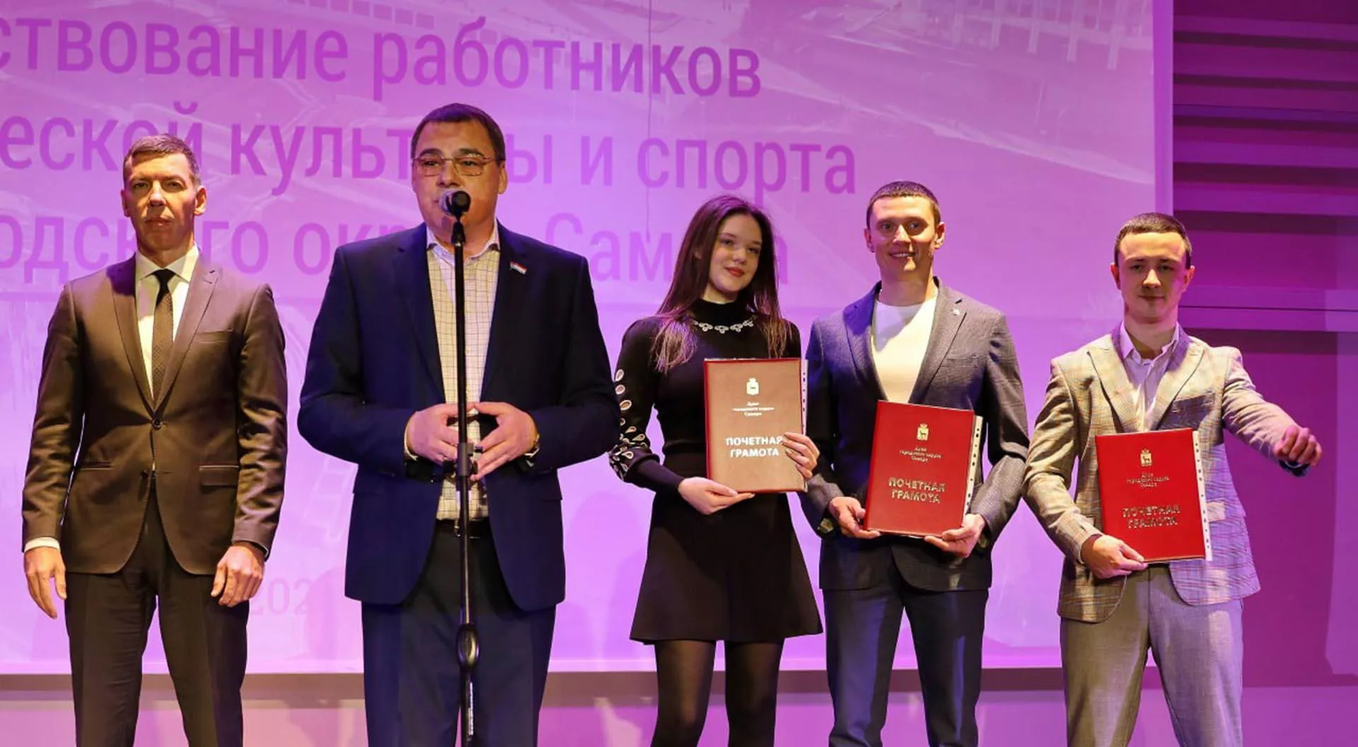 Администрация городского округа Самара
