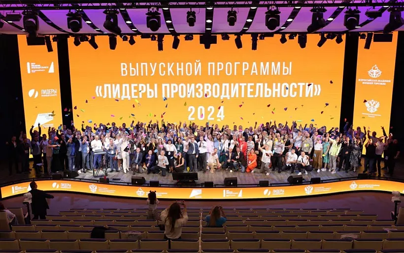 Тюменские предприятия освоили новые подходы к&nbsp;бизнес-процессам
