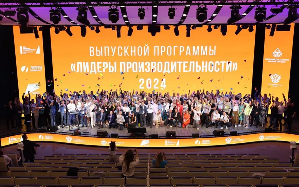 ГАУ ТО "Западно-Сибирский инновационный центр"