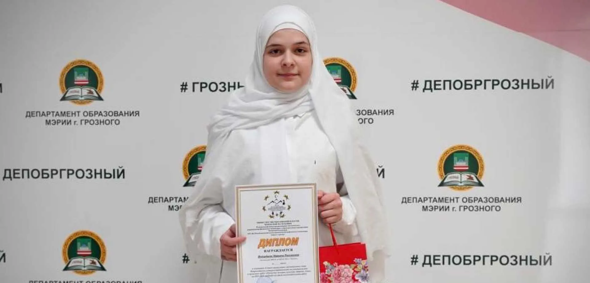 Администрация Ачхой-Мартановского муниципального района