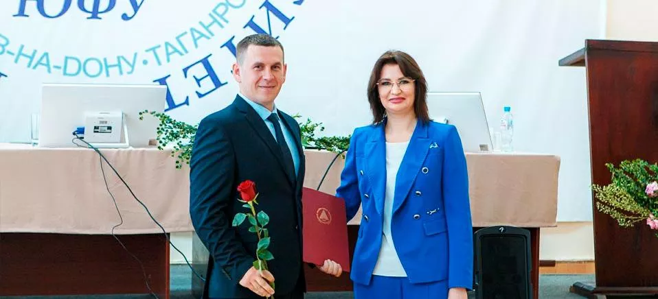 Южный Федеральный Университет