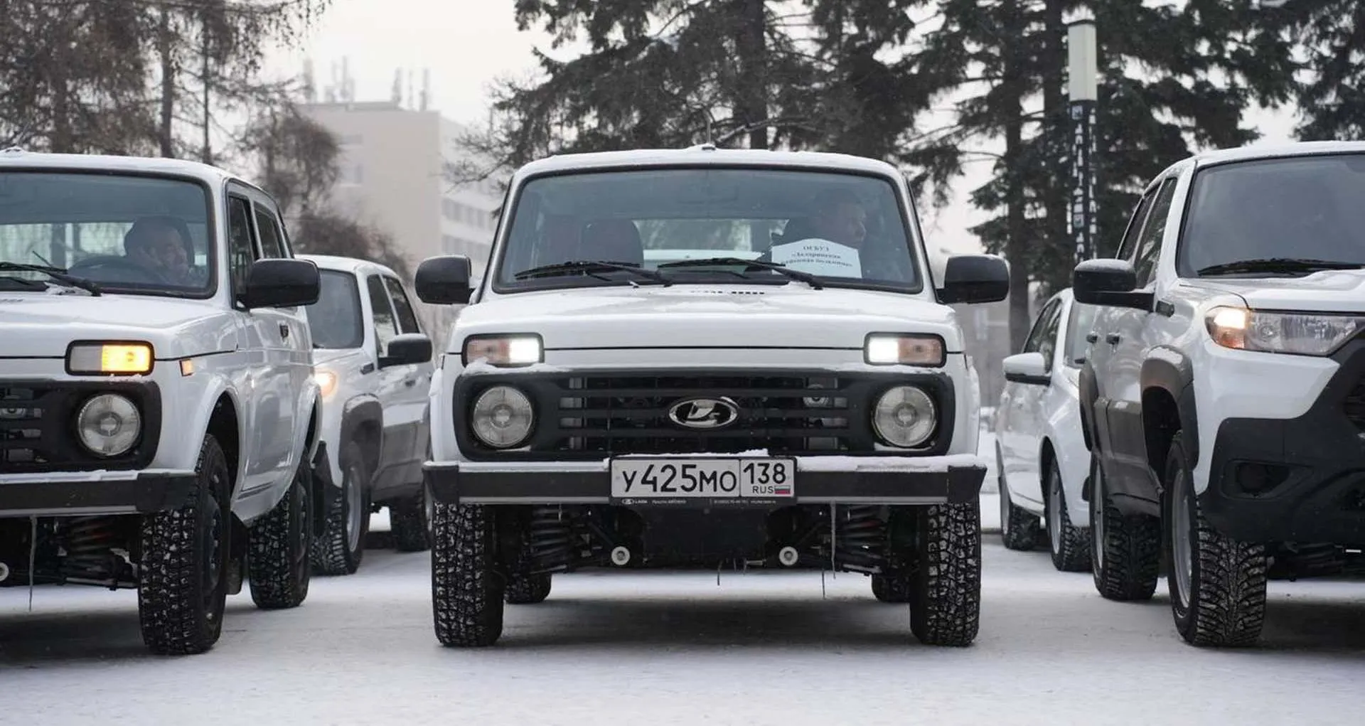 Министерство здравоохранения Иркутской области