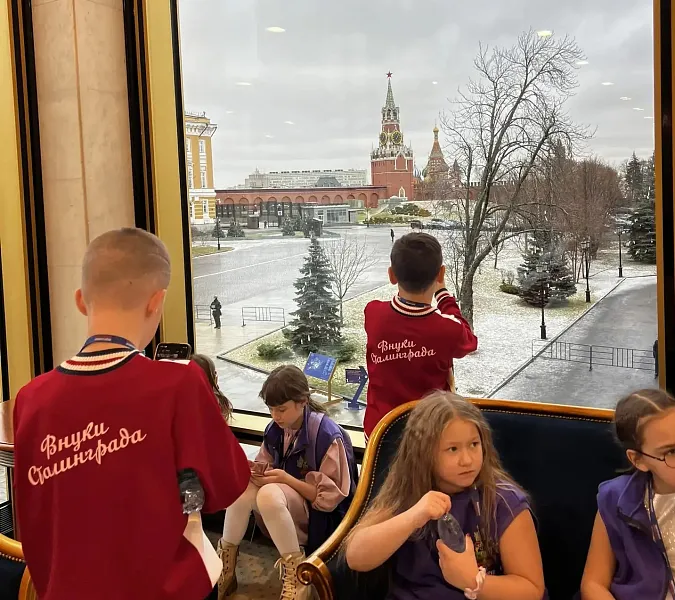 Школьники из&nbsp;Волгоградской области посетили Кремлевскую новогоднюю елку