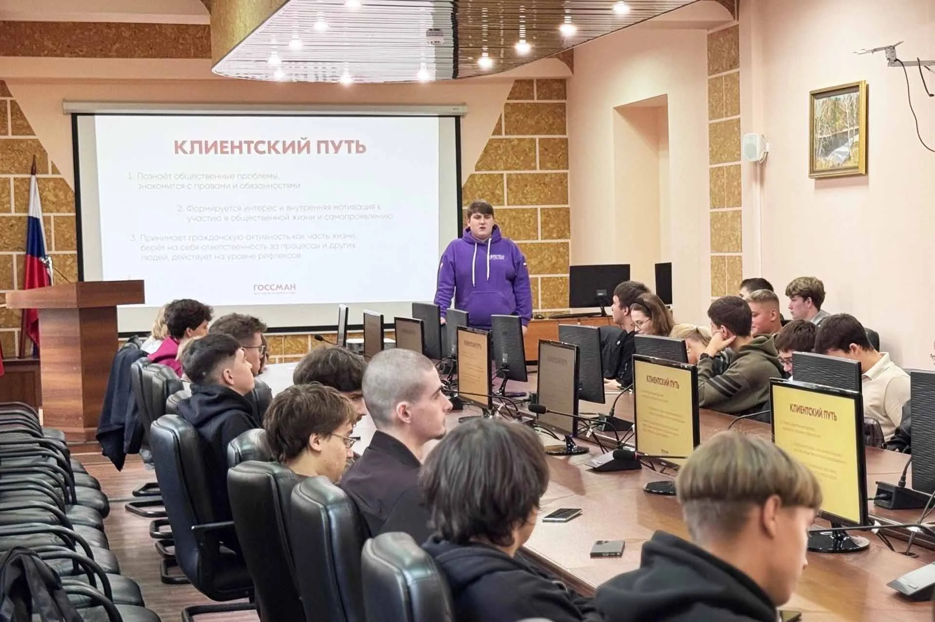 Администрация правительства Кузбасса