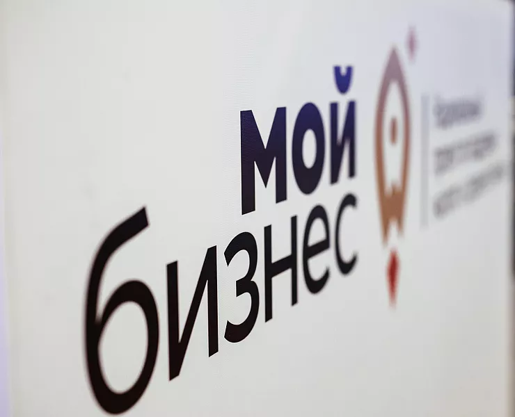 Алтайский бизнес поддержали в&nbsp;обновлении оборудования