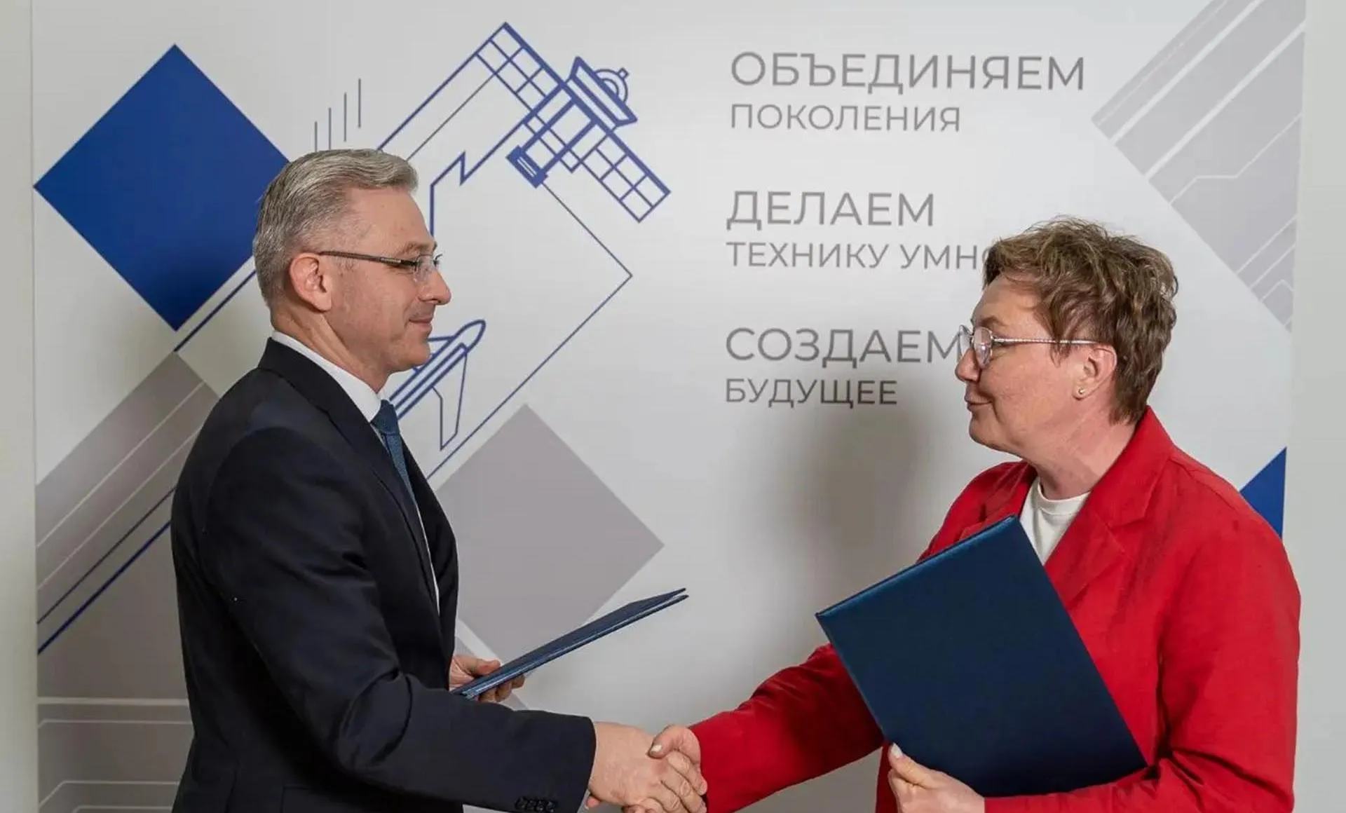 Департамент образования Ярославской области
