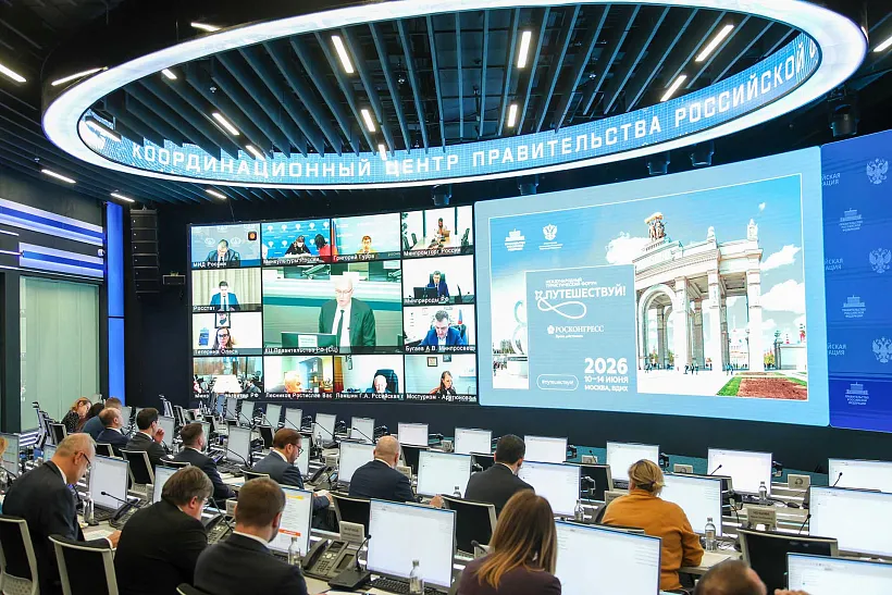 Главная тема форума &laquo;Путешествуй!&raquo; посвящена культуре народов России