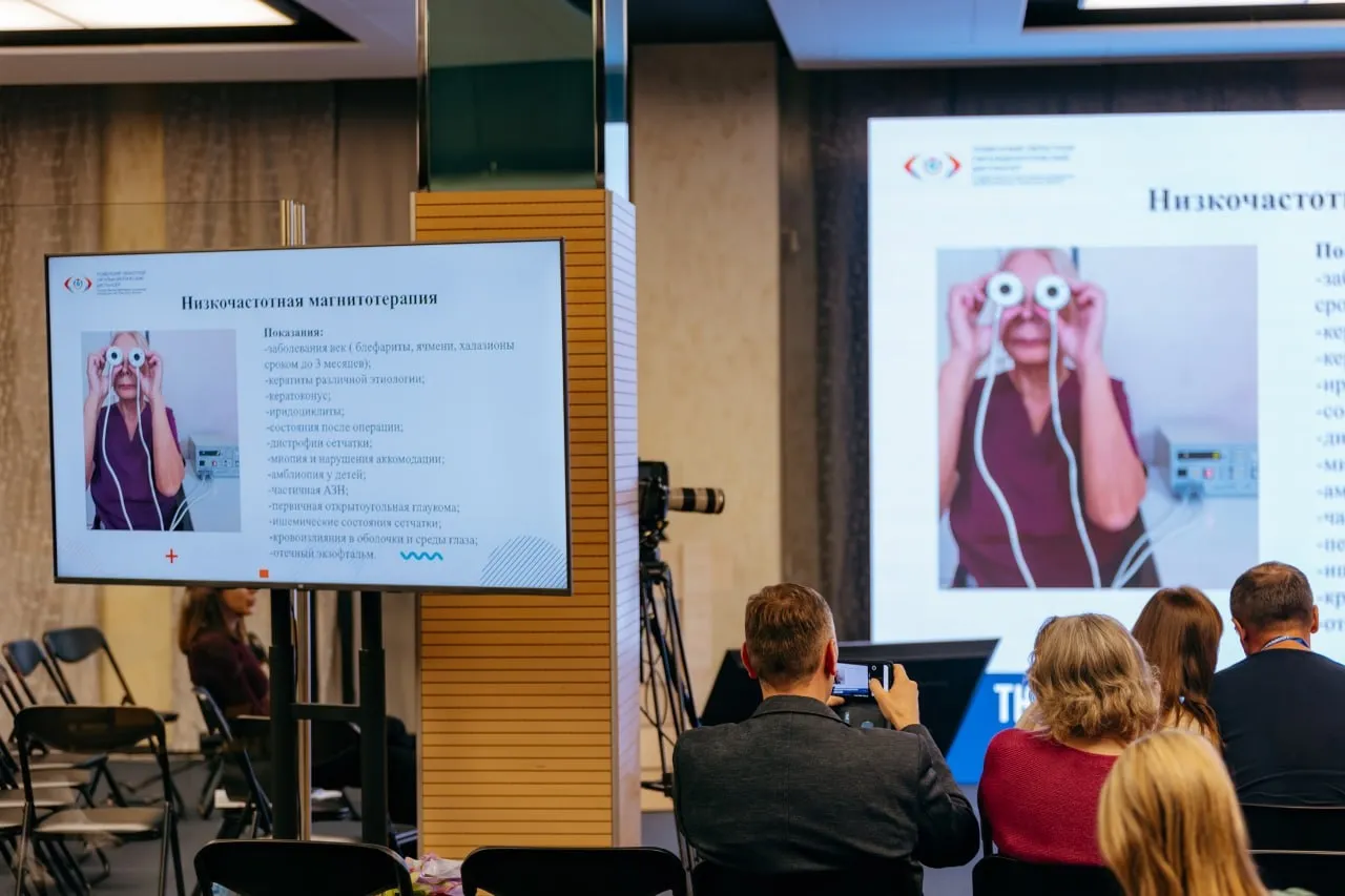 Департамент здравоохранения Тюменской области