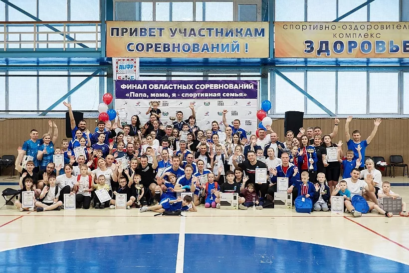 В&nbsp;Тюмени прошли финальные соревнования &laquo;Папа, мама, я&nbsp;&mdash; спортивная семья&raquo;