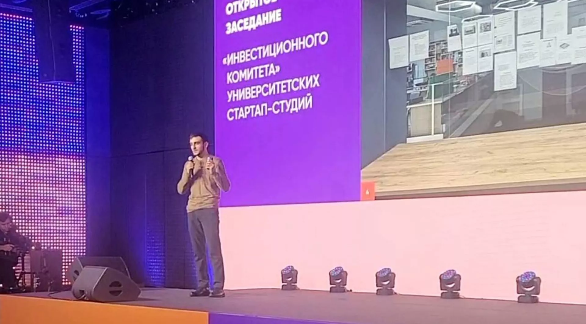 Мэрия города Грозного