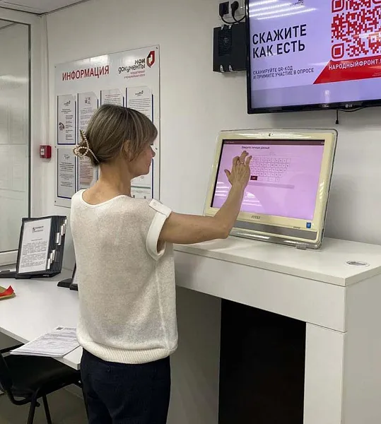 Более 1400&nbsp;жителей Костромской области обучились цифровой грамотности