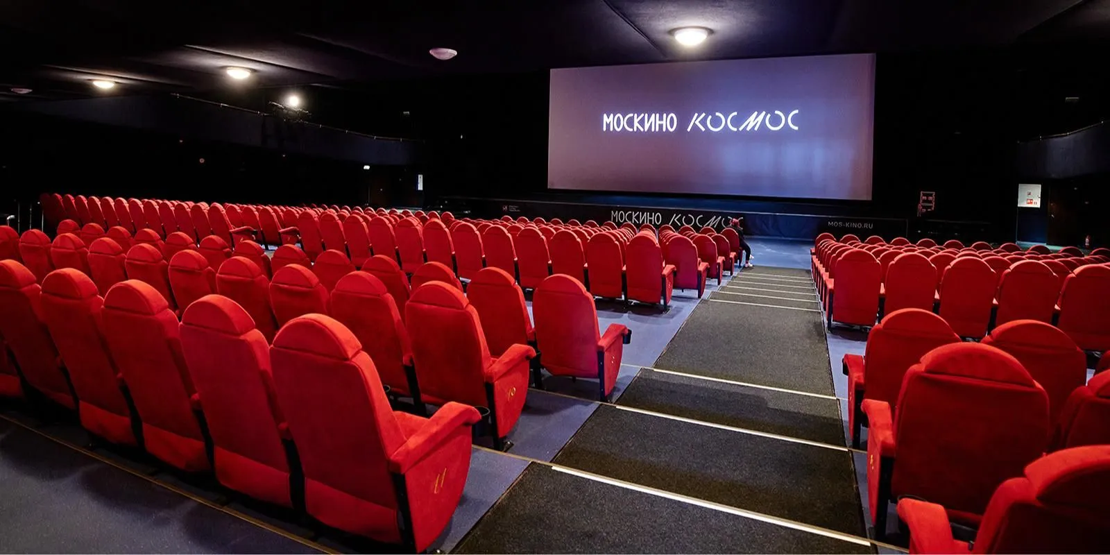 Департамент экономической политики и развития г. Москвы