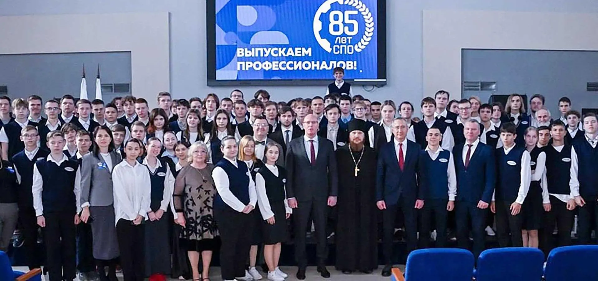 Правительство РФ