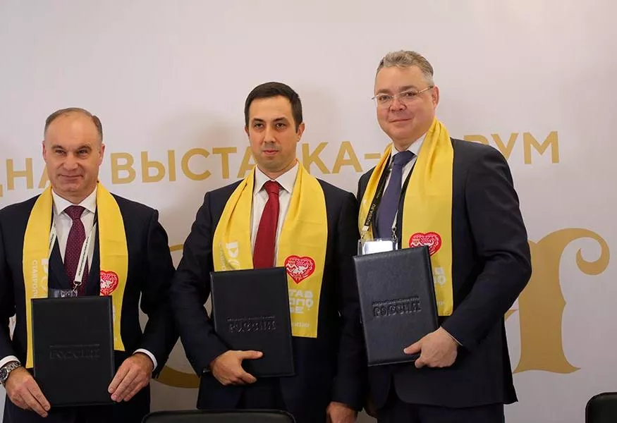 Правительство Ставропольского края