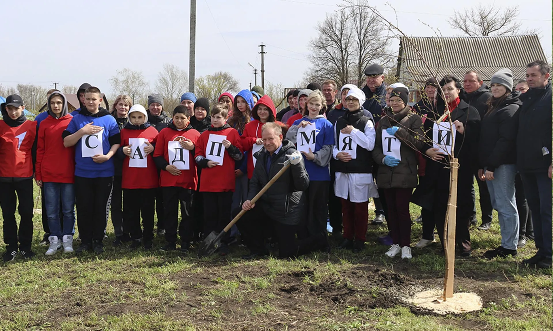Администрация Валуйского городского округа