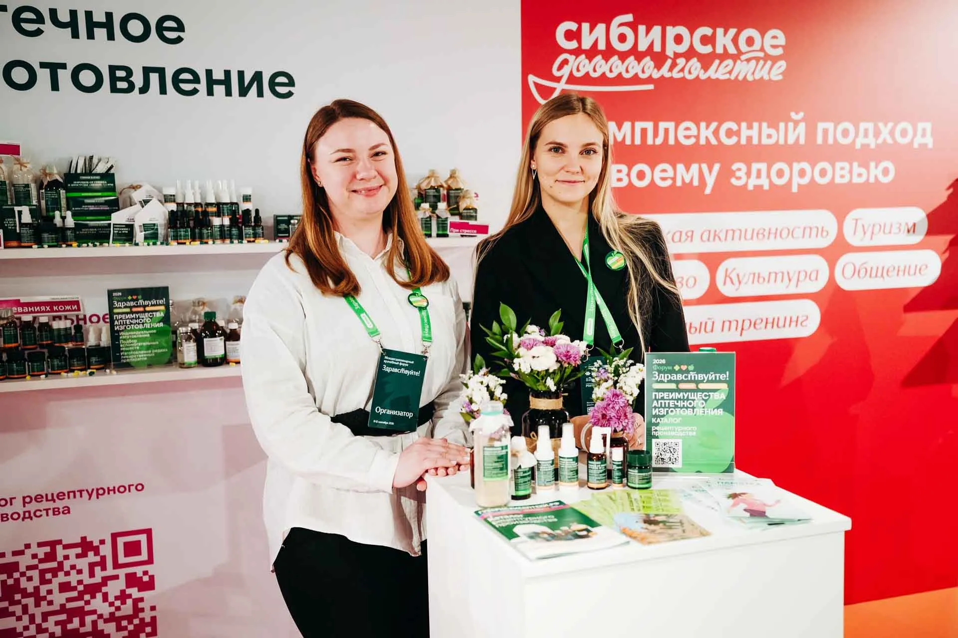 Министерство здравоохранения Красноярского края