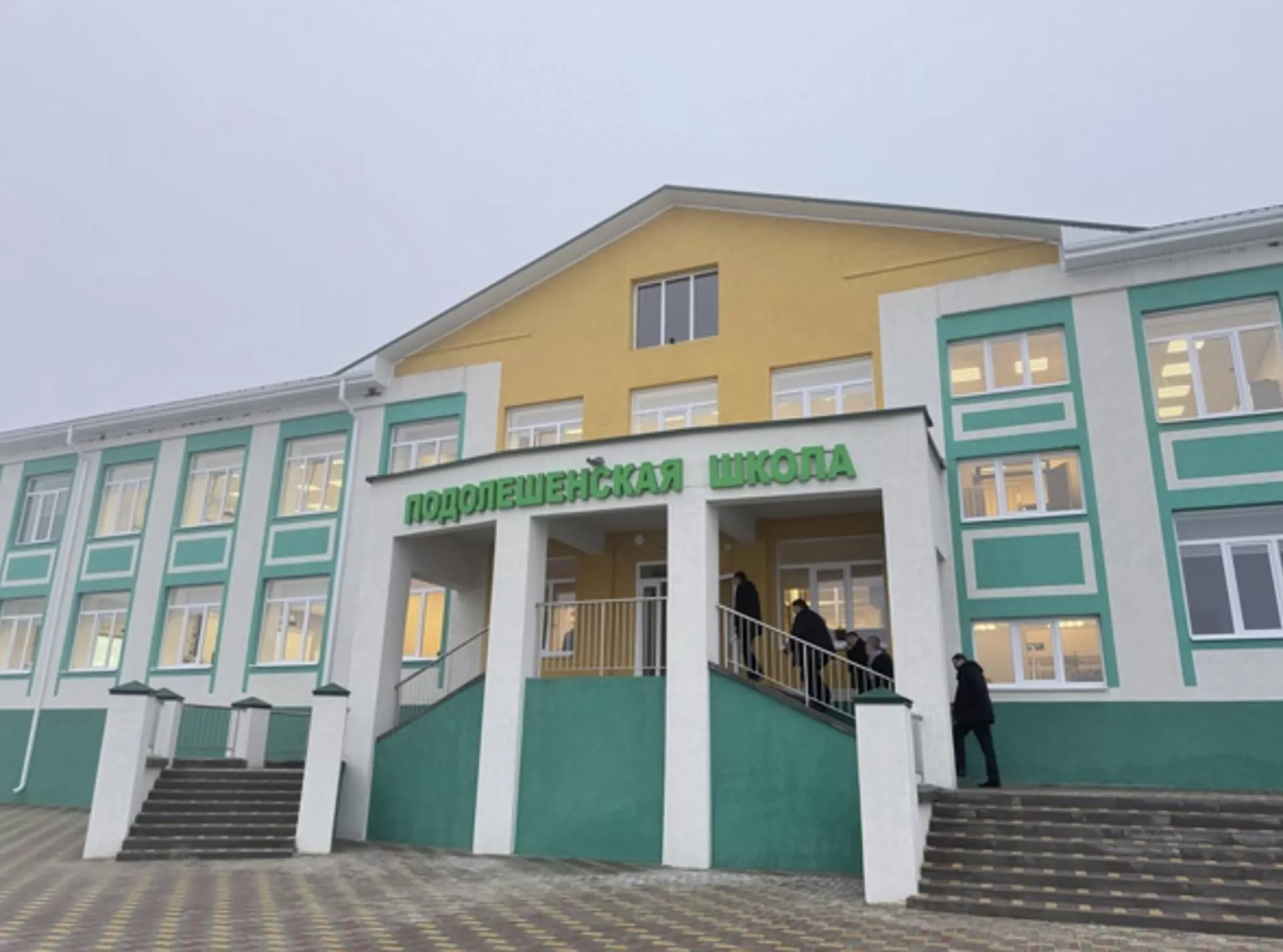 Министерство общественных коммуникаций Белгородской области
