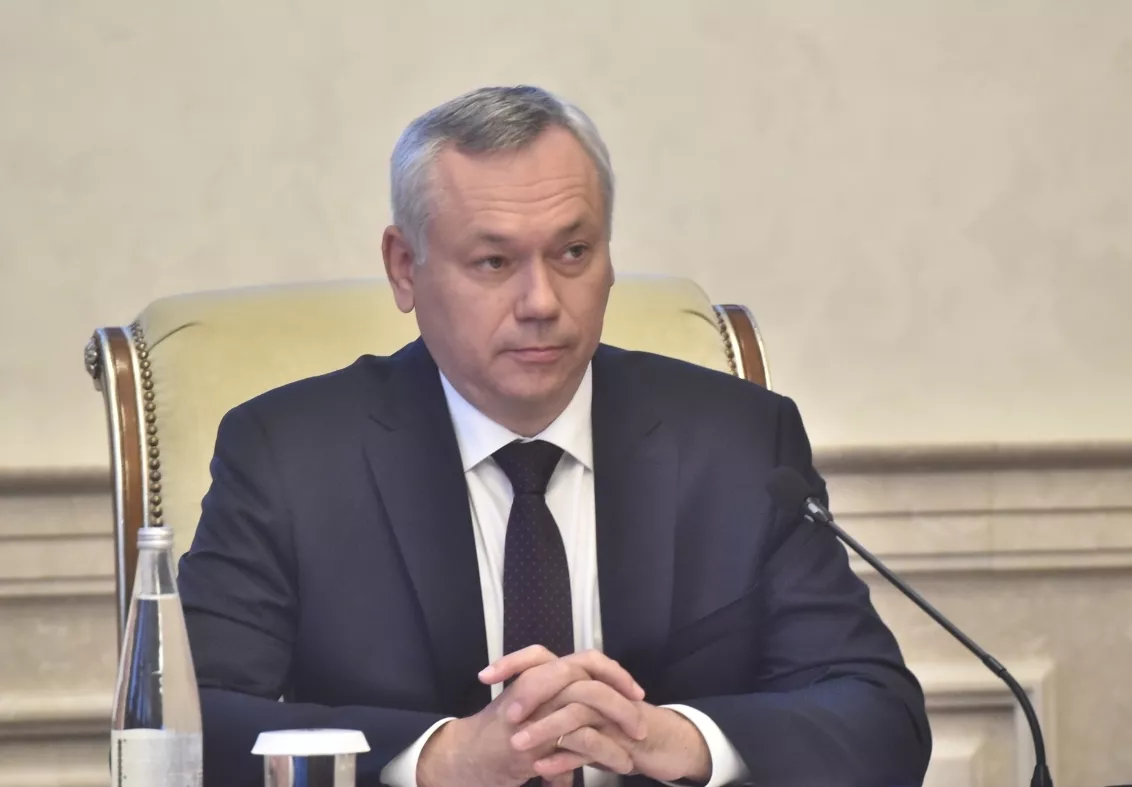 Администрация Губернатора и Правительства Новосибирской области