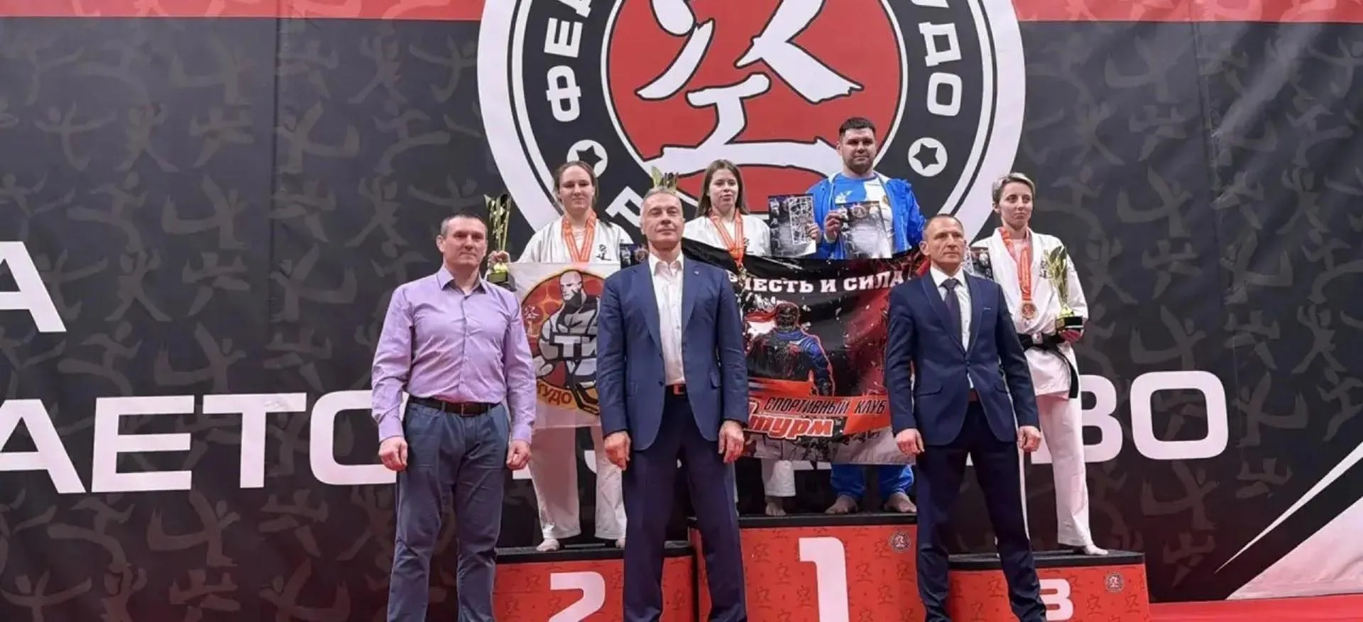 Министерство физической культуры и спорта Пензенской области