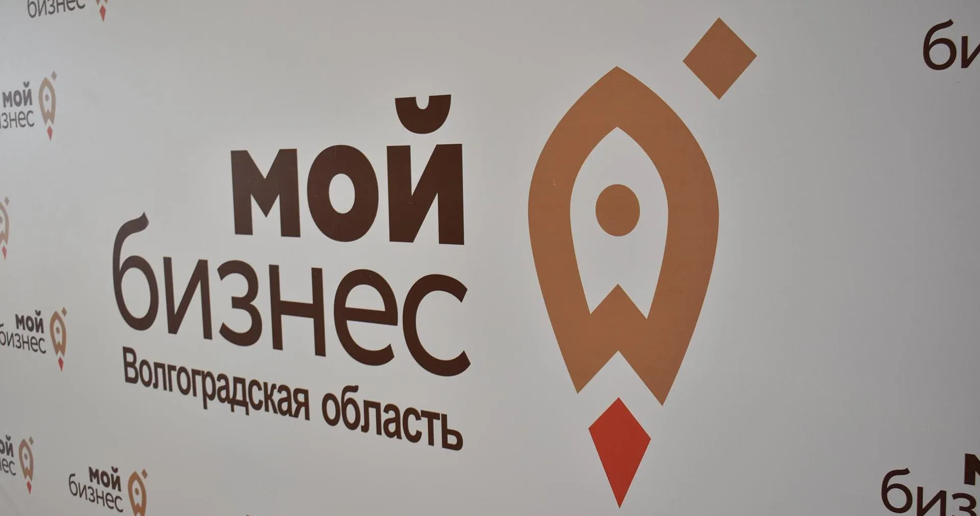 Комитет экономической политики и развития Волгоградской области