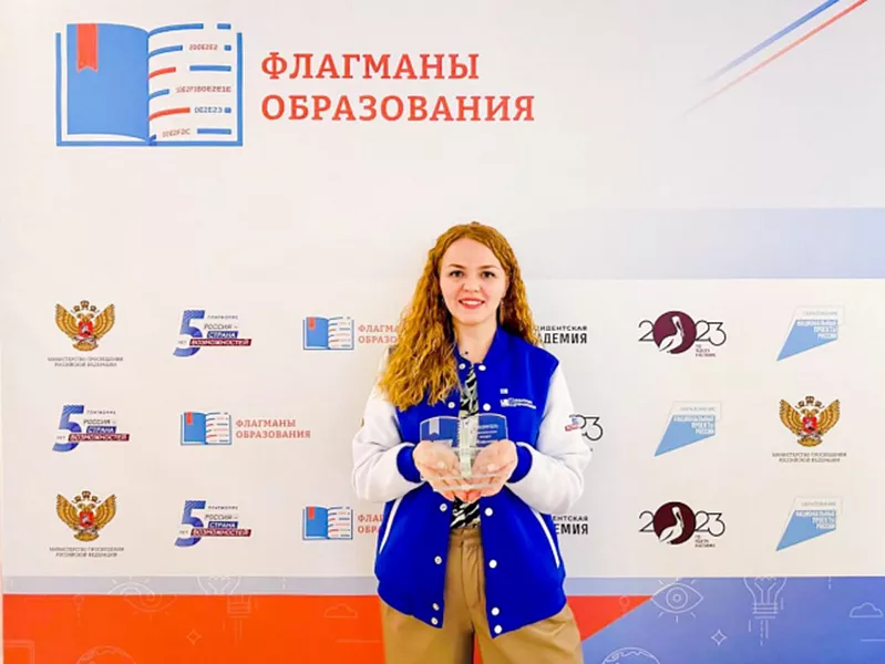 Аспирантка из&nbsp;Омска стала победителем конкурса &laquo;Флагманы образования&raquo;