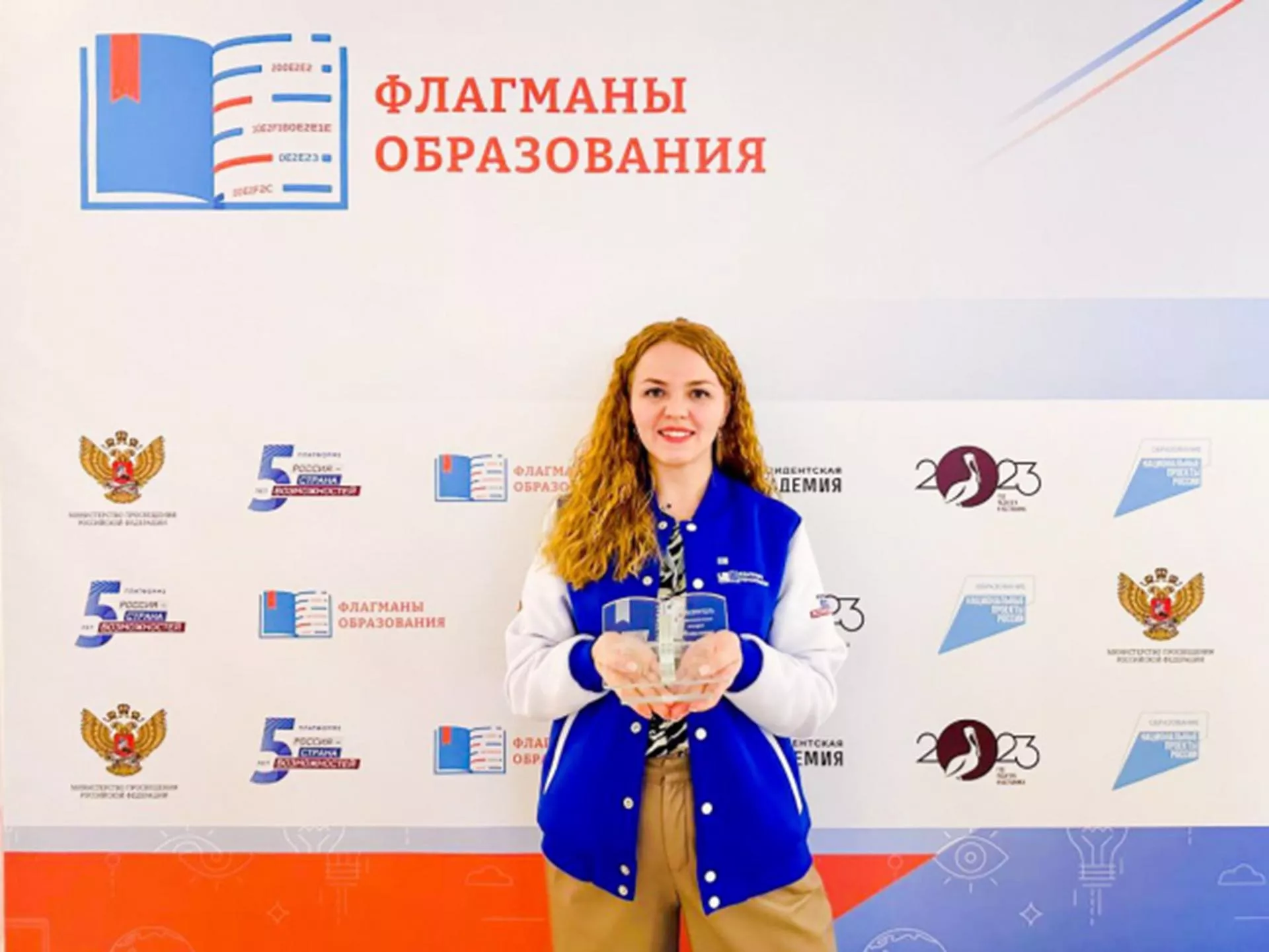 Министерство образования Омской области