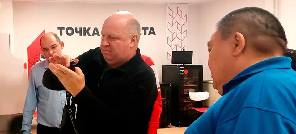 Департамент образования и науки Чукотского автономного округа