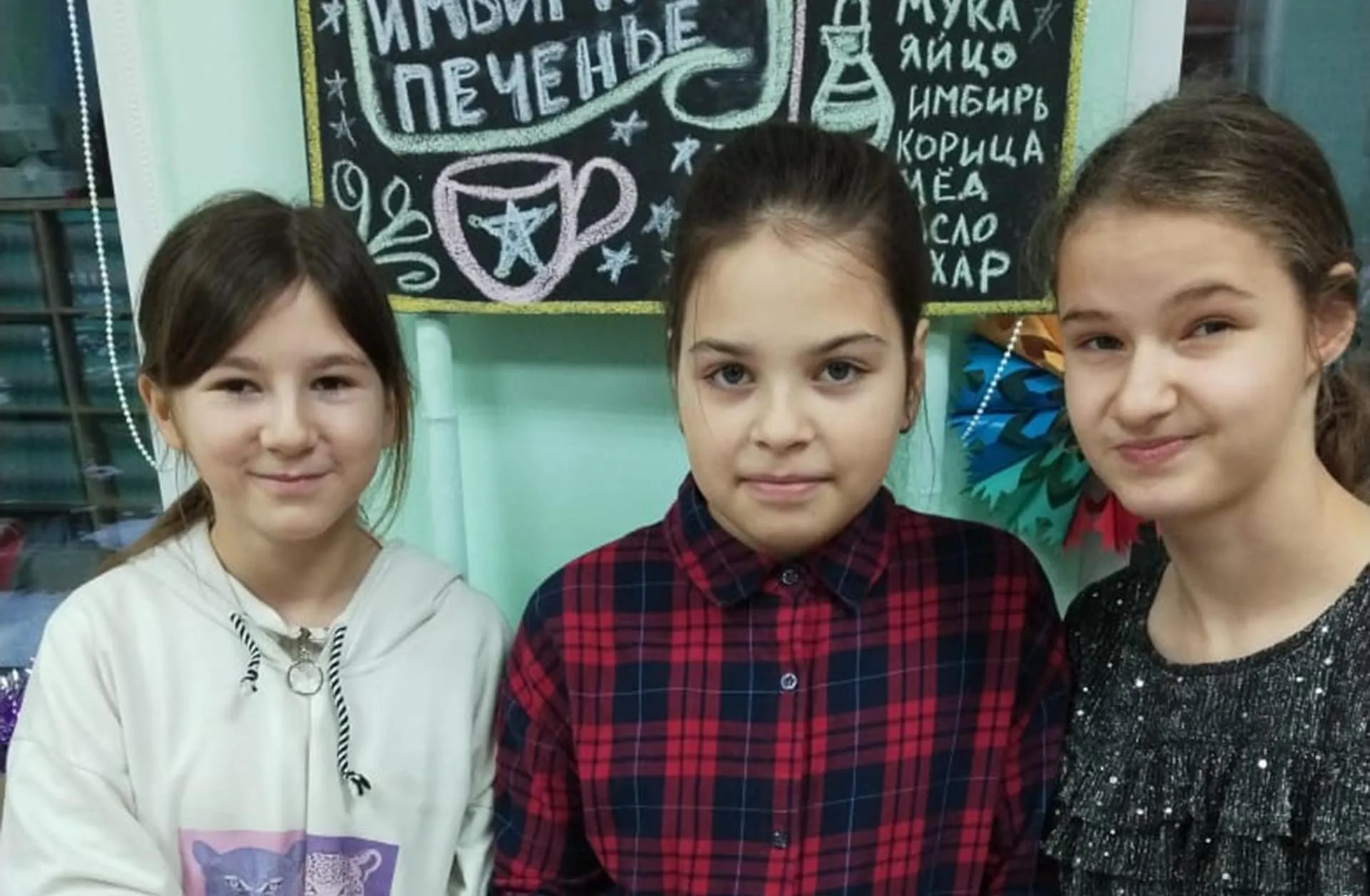ГБОУ ЛО "Волховская школа "