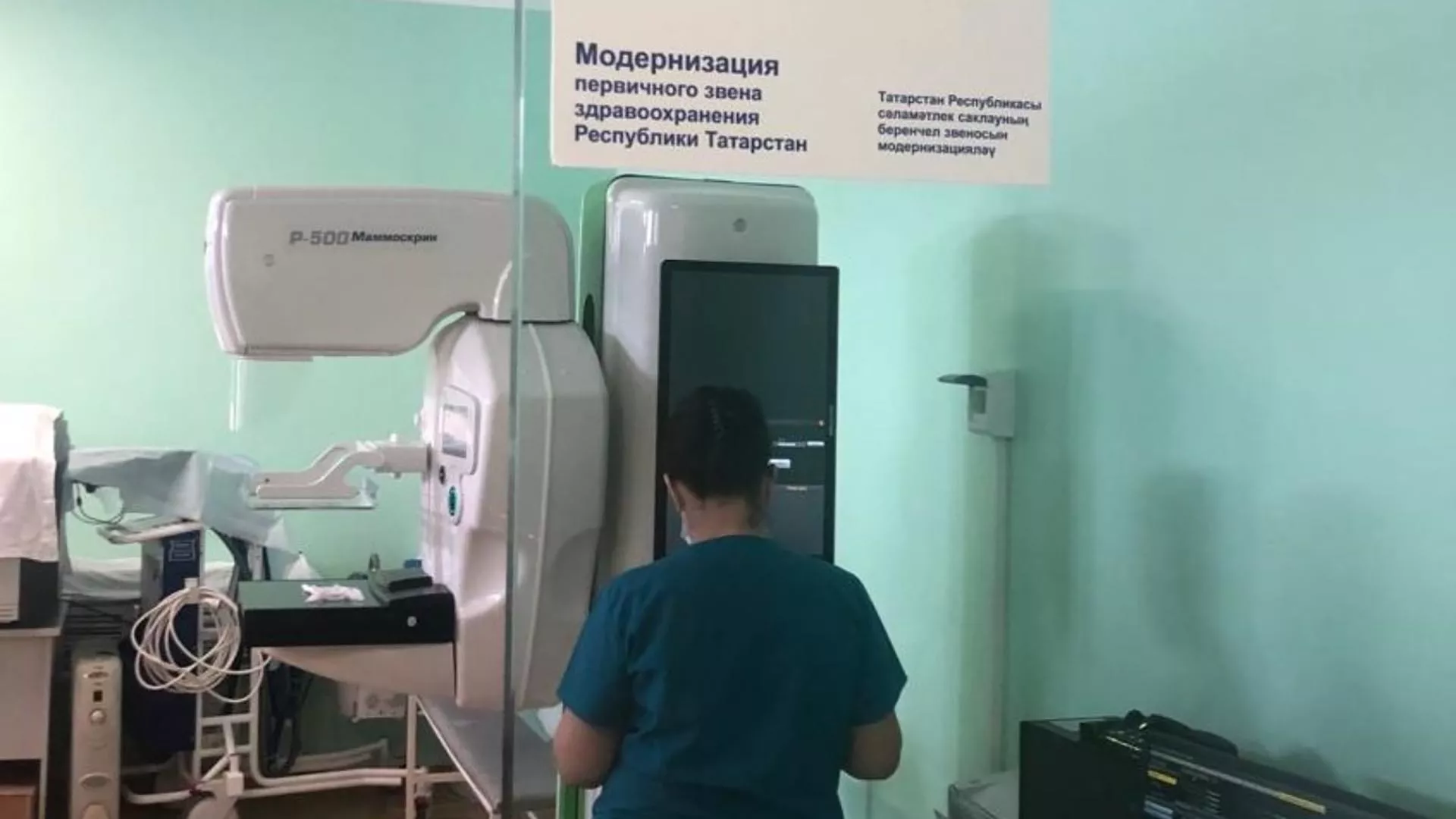 Исполнительный комитет Сабинского муниципального раойна РТ