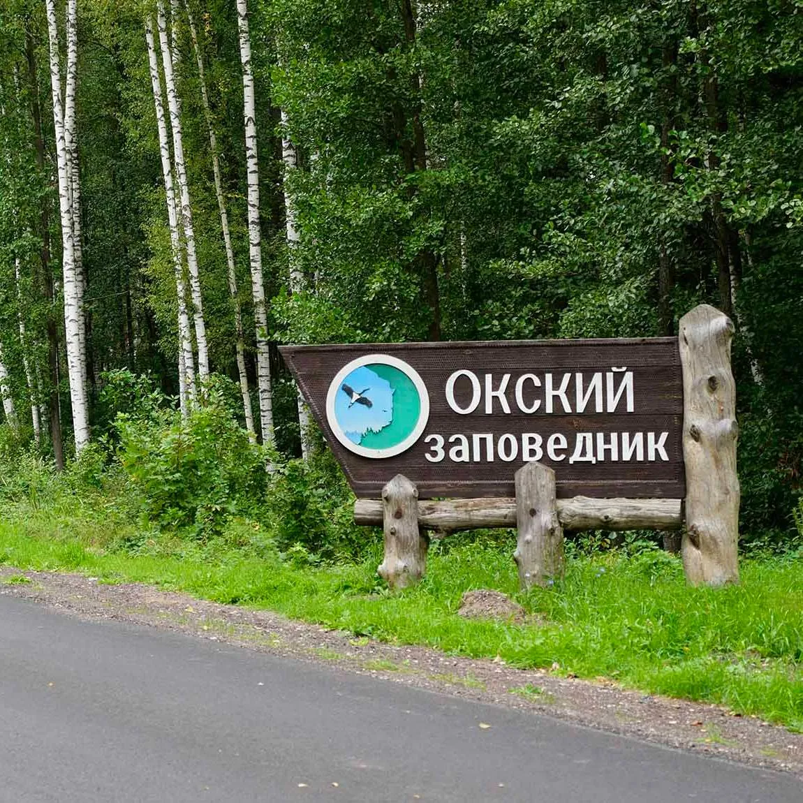 Министерство транспорта и автомобильных дорог Рязанской области