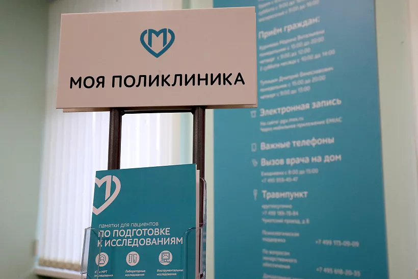 На&nbsp;Урале отремонтировали детскую поликлинику