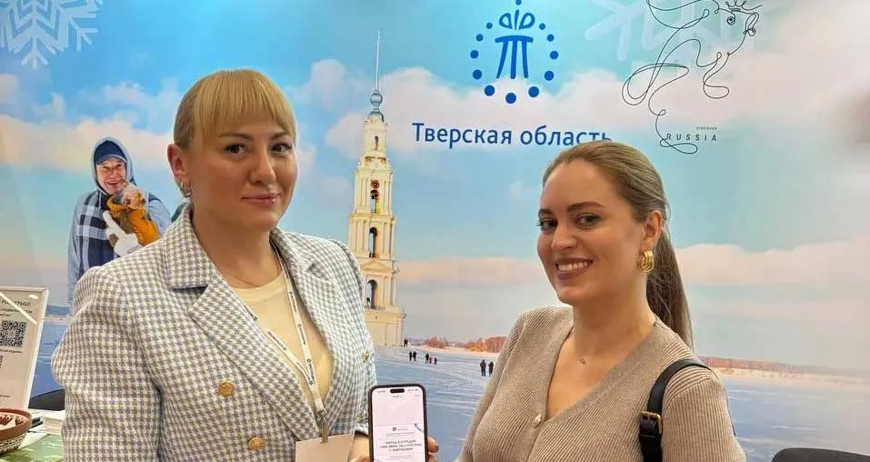 Аппарат Правительства Тверской области